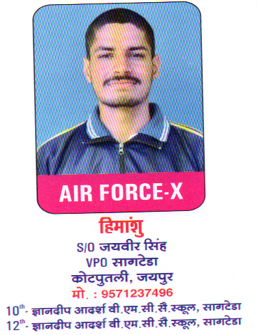 Top NDA UPSC SSB Academy in Sikar Rajasthan