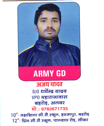 Top SSC Academy in Sikar Rajasthan