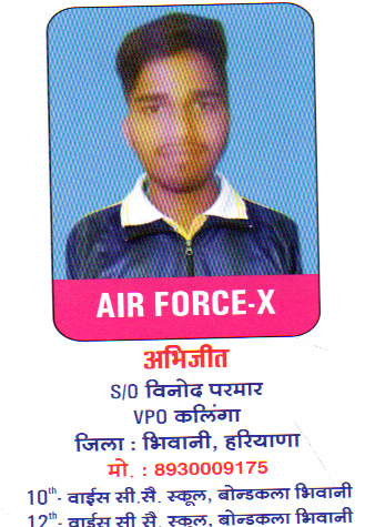 Best defence academy in sikar