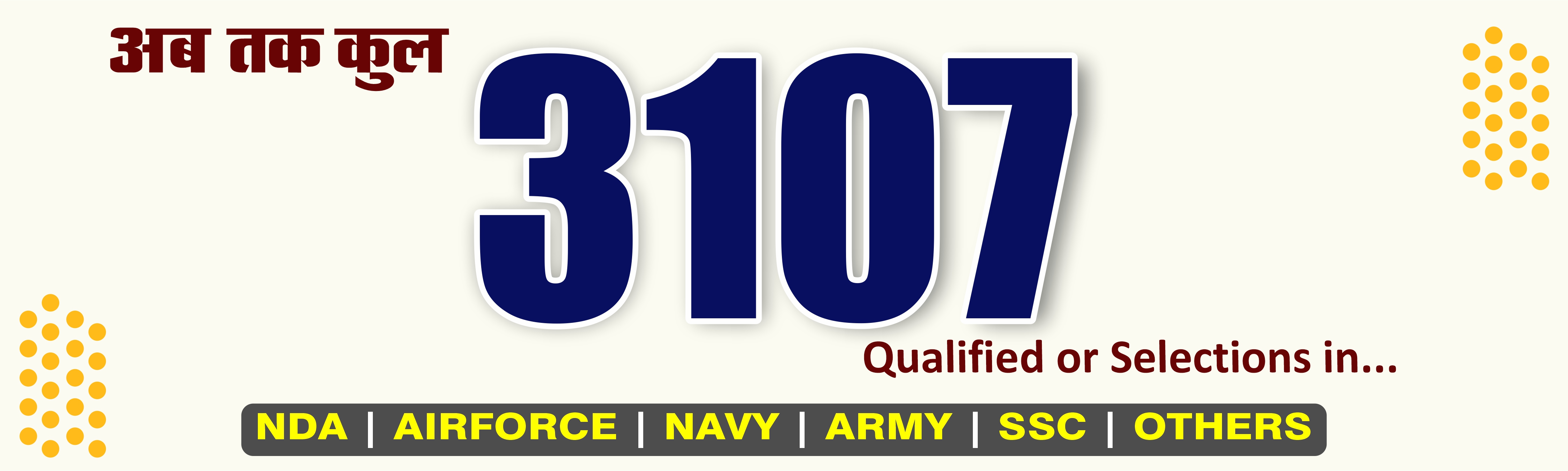 Best defence academy in sikar